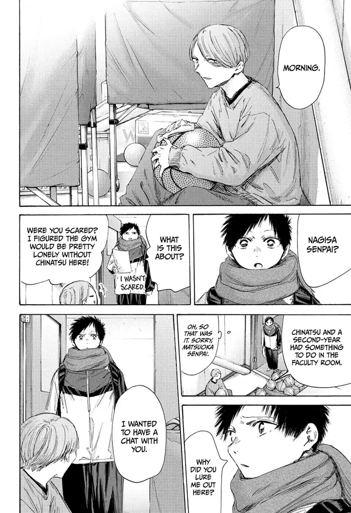 Blue Box Chapter 187 image 02_optimized